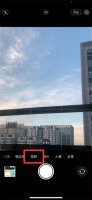 苹果手机怎么录像 苹果手机怎么录像的时候拍照