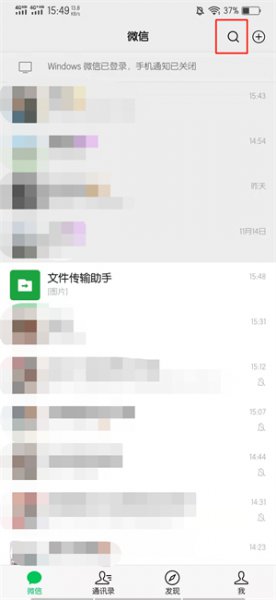 疫苗凭证在哪里查询