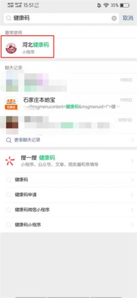疫苗凭证在哪里查询