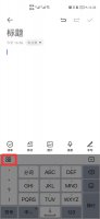 手机打字区域变黑 苹果手机打字区域变黑