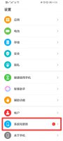 荣耀手机输入法在哪里设置 荣耀手机输入法在哪里可以设置