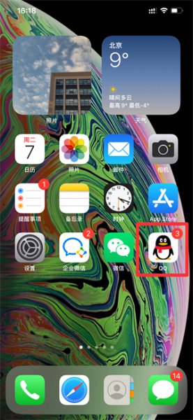 怎么隐藏桌面上的软件图标