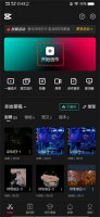 剪映怎么衔接两个视频 剪映怎么无缝连接两个视频