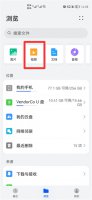 手机和u盘怎么传视频 手机直接连接u盘怎么传视频