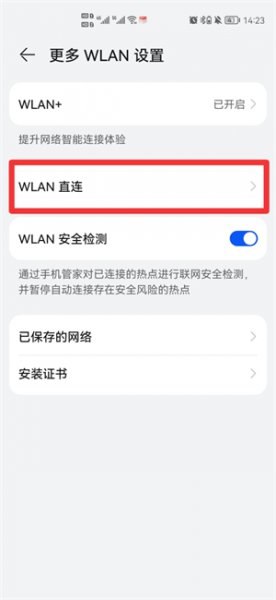 两个手机怎样互传照片