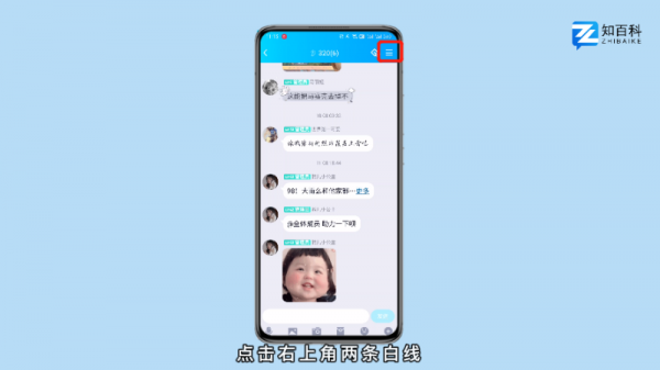 qq怎么在别人后面接龙