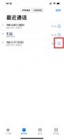 苹果拉黑了对方短信还能收到吗 苹果手机拉黑后能收到对方短信吗