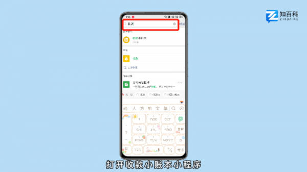 微信收款小成就里程碑怎么看