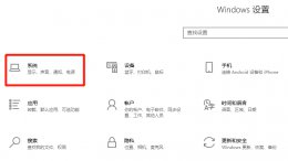 怎么查询电脑是win几 怎么查电脑系统是window几