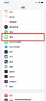 苹果12短信感叹号去不掉 苹果11信息那个感叹号怎么弄掉
