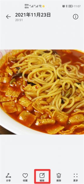 怎么把照片镜像翻转