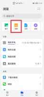 华为手机怎么压缩视频 华为手机怎么压缩视频文件
