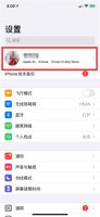 apple怎么取消自动续费 苹果apple怎么取消自动续费