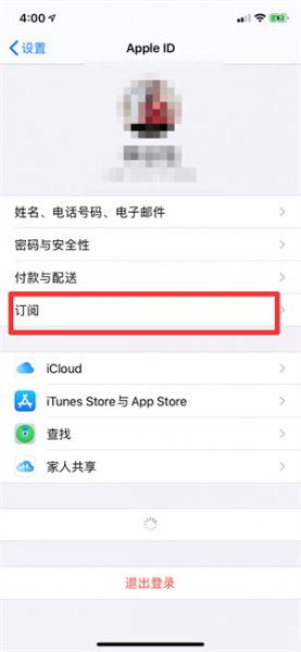 apple怎么取消自动续费
