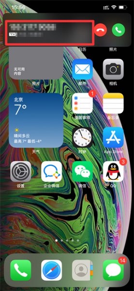 苹果怎么拒绝接听