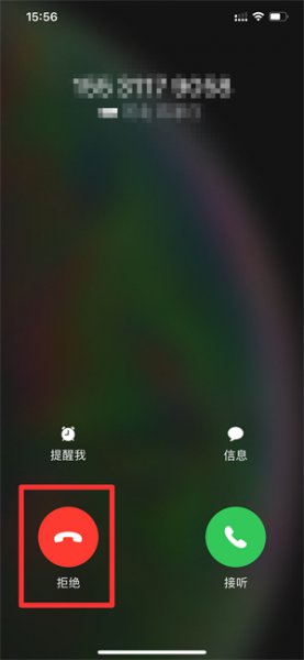 苹果怎么拒绝接听