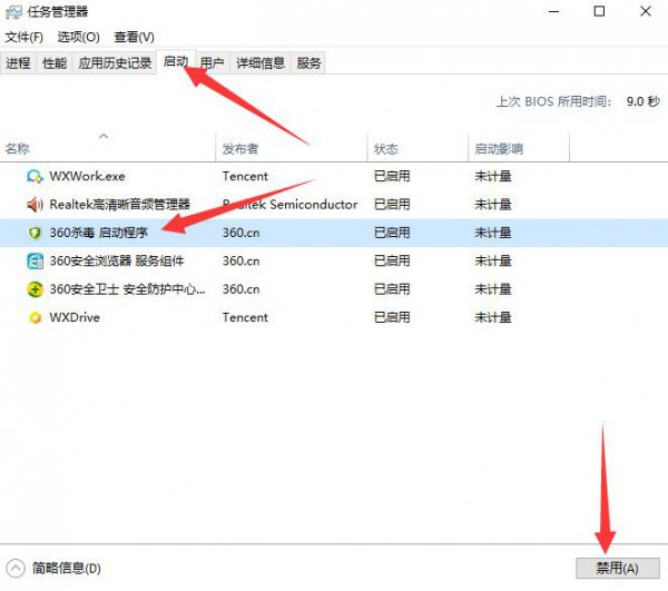 怎么关闭弹窗广告