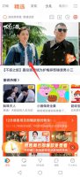腾讯视频下载怎么保存到手机相册 腾讯视频下载如何保存到手机相册