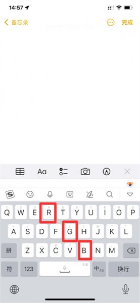 邱五笔打字怎么打
