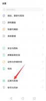 QQ说说没有发出去而且删不掉 qq说说发不出去也删不掉怎么办