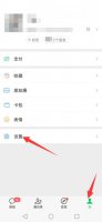 关闭微信查找功能在哪里 微信在哪里关闭位置信息