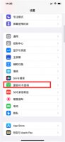 苹果13面容解锁可以设置几个 苹果12面部解锁可以设置几个人
