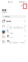 已被拦截的短信怎么看 已被拦截的短信怎么看苹果手机