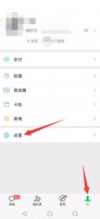 手机微信打字框变小了怎么办 微信聊天打字框变小了怎么办
