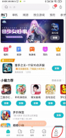 小米游戏实名认证怎样取消 小米游戏中心怎么修改实名认证