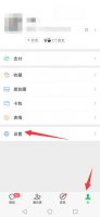 不打开微信怎么出扫一扫 微信里面没有扫一扫功能怎么办理