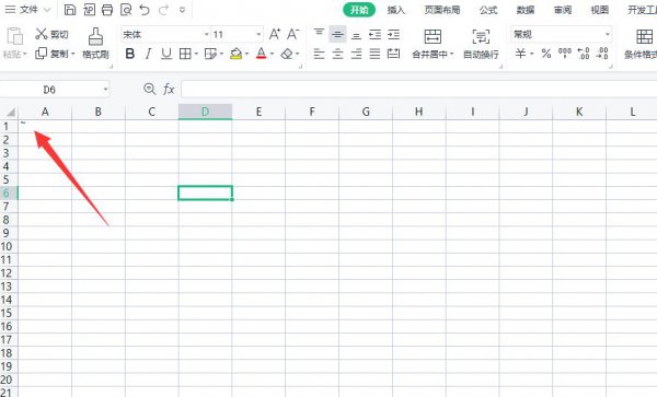~excel怎么打出来