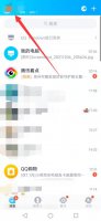 如何换qq主题壁纸 QQ怎么改主界面壁纸