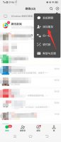 微信好友删了怎么找回 一不小心把微信好友删了怎么找回