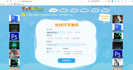 打字怎么学 学电脑键盘打字怎么学
