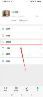 朋友圈相册怎么看 朋友圈相册怎么看不到了