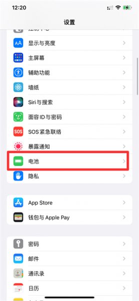 电池效率怎么看
