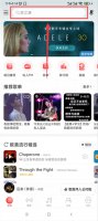 歌曲伴奏哪里找 怎么找歌的伴奏