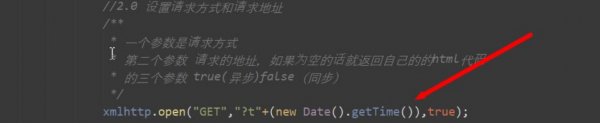 ajax请求的五个步骤