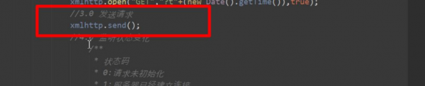 ajax请求的五个步骤