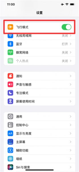 手机上网卡顿怎么解决