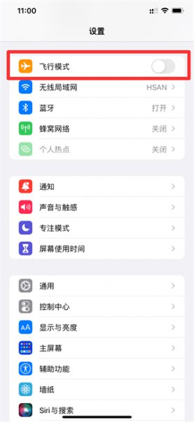 手机上网卡顿怎么解决
