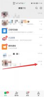 怎么分屏 怎么分屏华为p20
