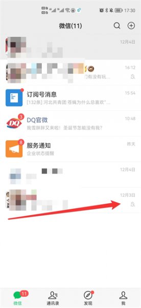 怎么分屏
