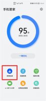 华为手机怎么杀毒和清理垃圾 华为手机怎样清理垃圾更彻底