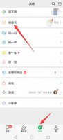 怎样删除微信视频号的视频 微信视频号里的视频怎么删除