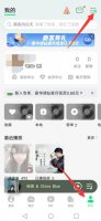 怎么关掉QQ音乐播放界面mv qq音乐mv退出继续播放怎么做