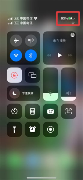 xsmax电池百分比在哪里调