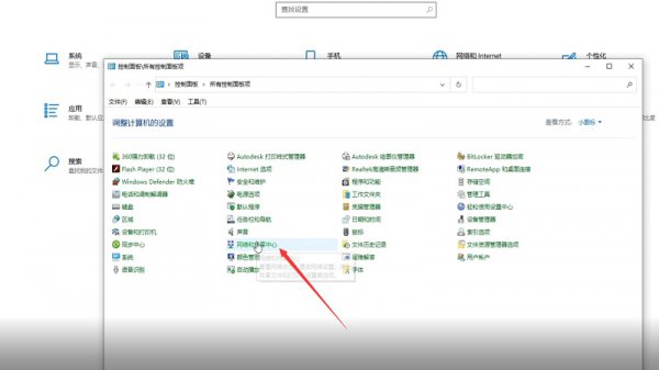 怎么修改ip地址上网
