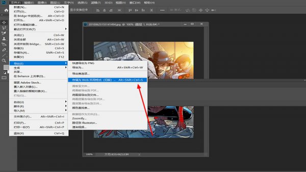 gif动图怎么制作