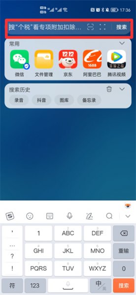 手机镜子在哪里找